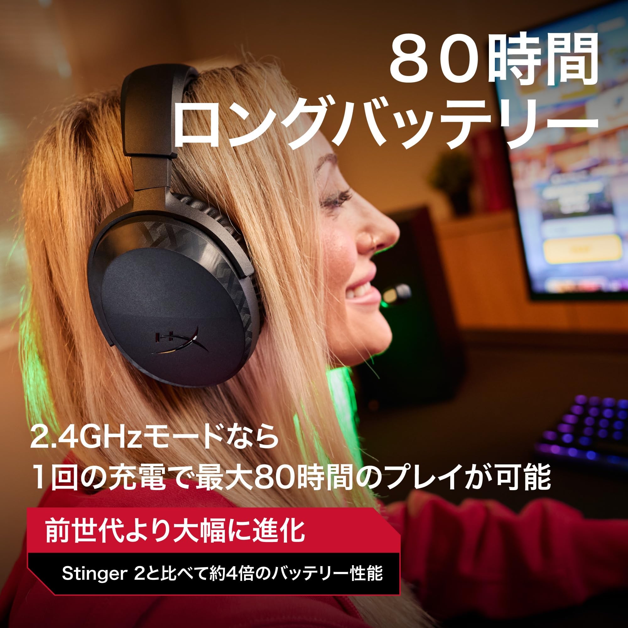 最大80時間のバッテリーを紹介するCloud Stinger 3 Wirelessの画像