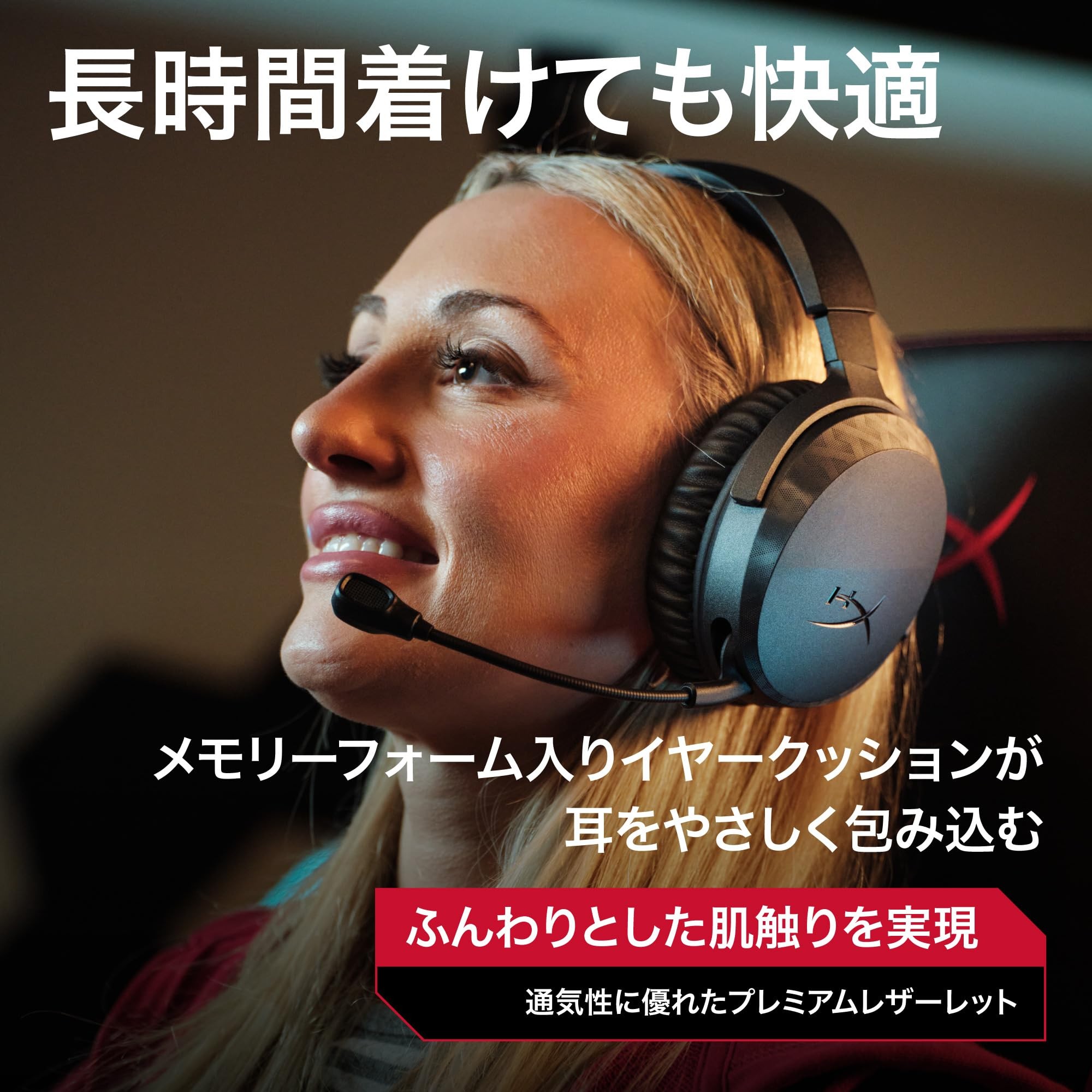 レザーレット製イヤーパッドとメモリーフォームのイヤークッションを紹介するCloud Stinger 3 Wirelessの画像