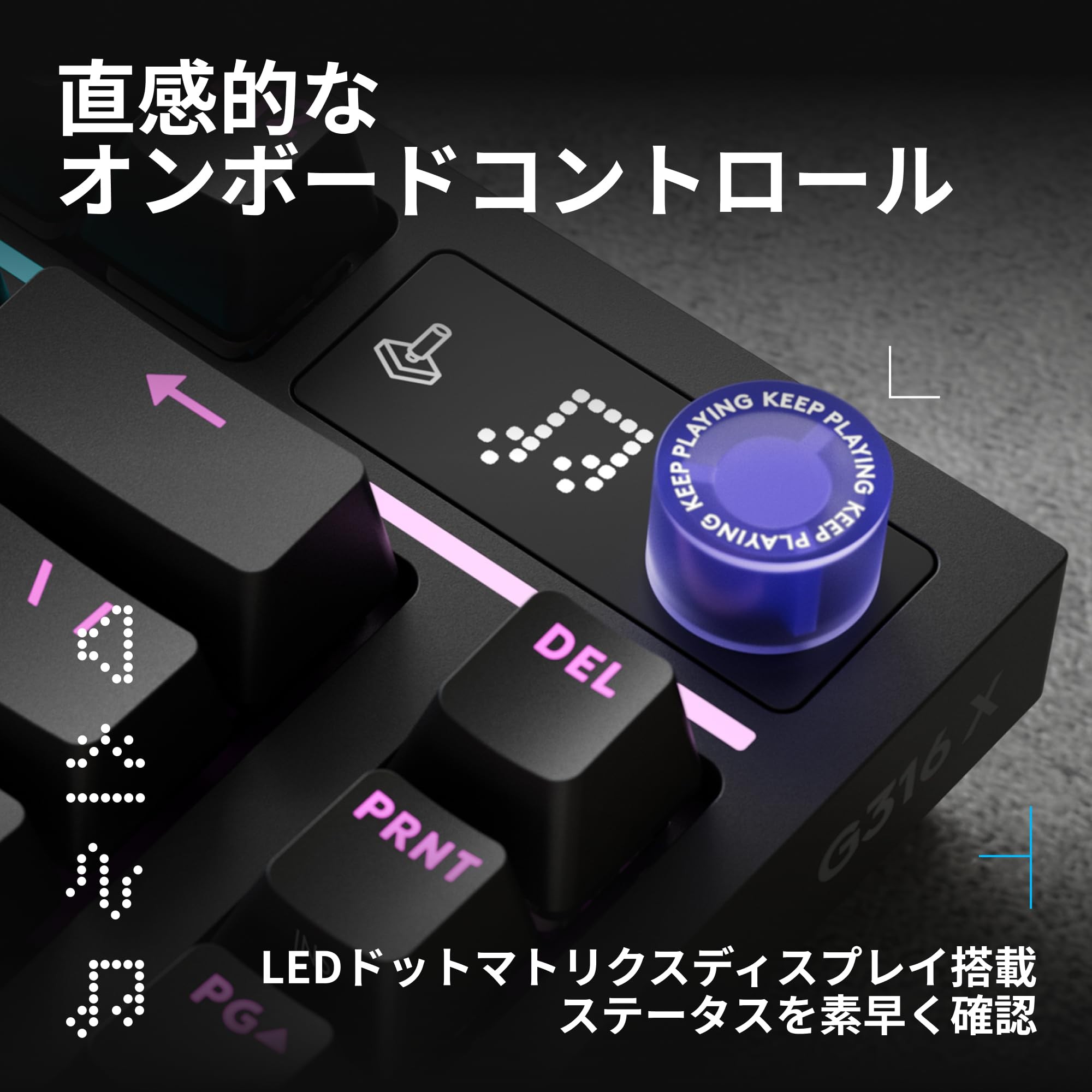 G316 X 75のLEDドットマトリクスディスプレイとコントロールダイヤルの公式画像