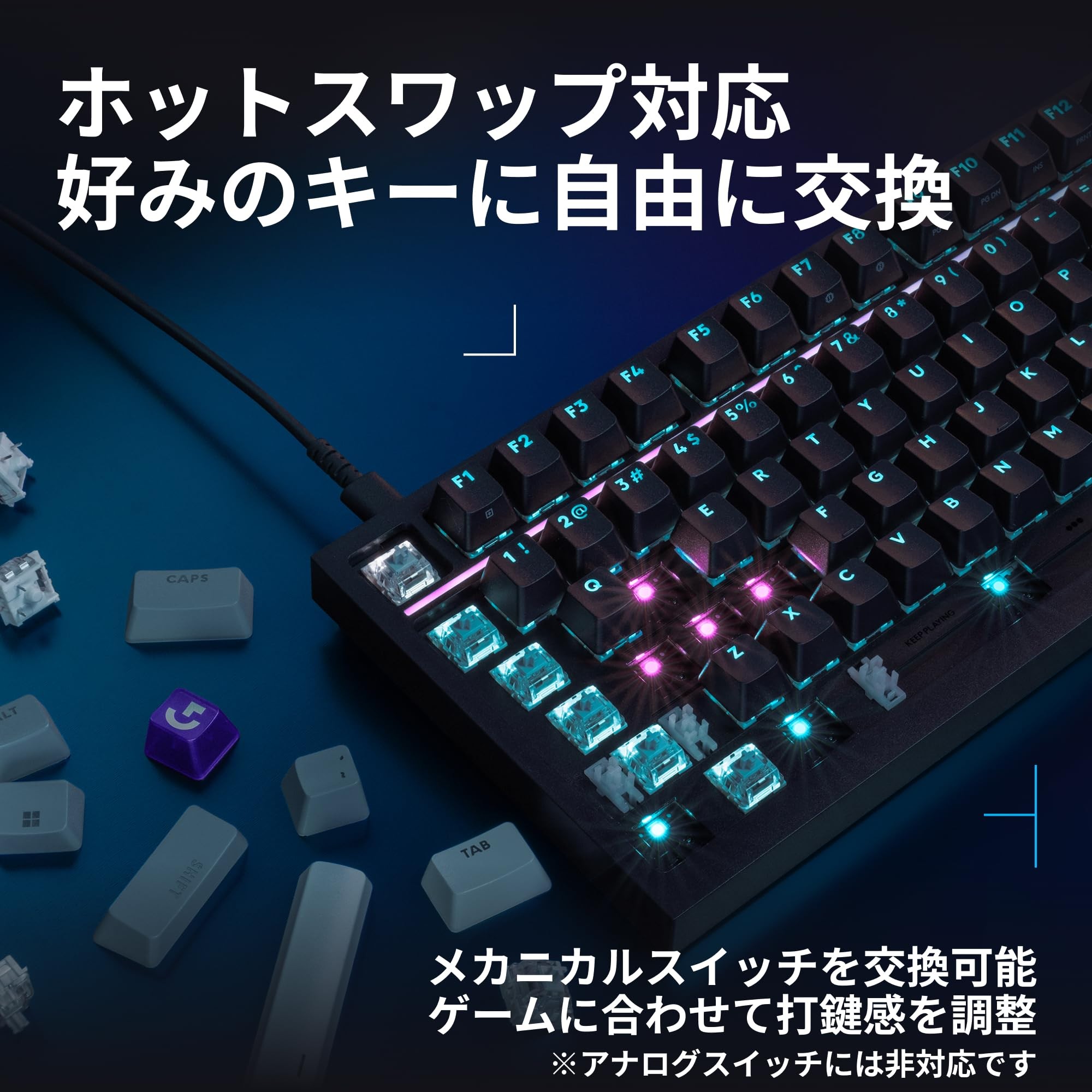 G316 X 75のホットスワップ対応スイッチとキーキャップを示した公式画像