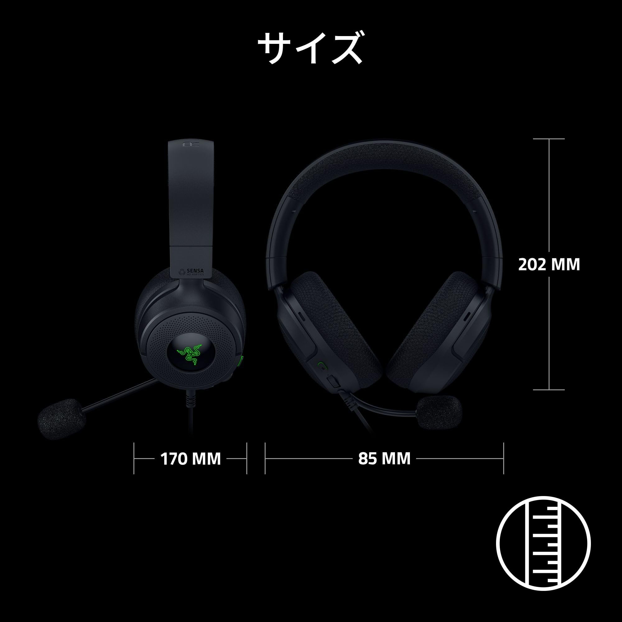 Kraken V4 X Sensa HD Hapticsの本体サイズを示した画像